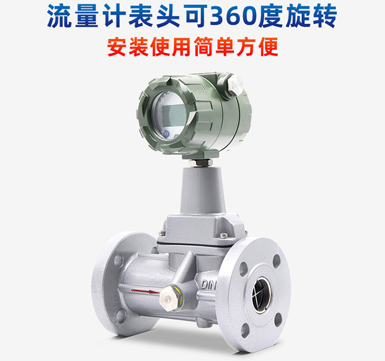 乙烷流量計產(chǎn)品圖