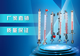 燃油液位計(jì)